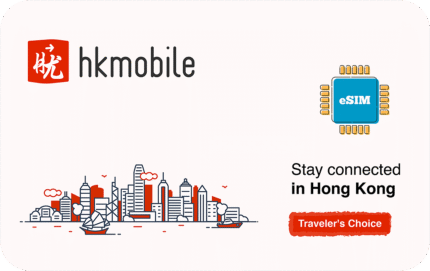 Hong Kong 1 GB - 7 Days